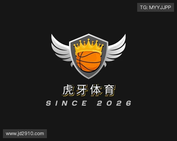 发现虎牙体育