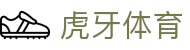 首页|虎牙官网-虎牙（中国）一站式服务官网